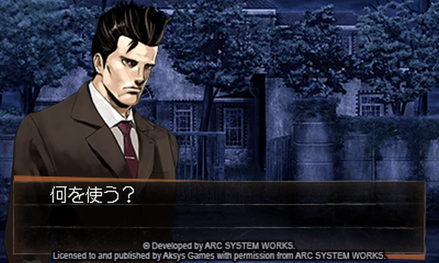 Jake Hunter Detective Story: Ghost of the Dusk image