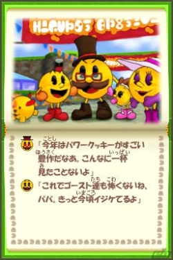 Pac 'N Roll screenshot