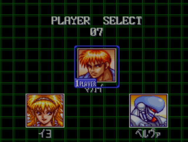 Ghost Chaser Densei (SNES) image