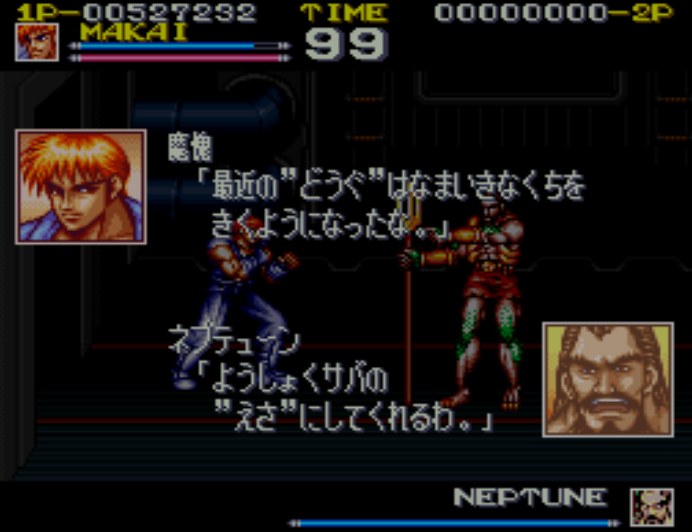 Ghost Chaser Densei (SNES) image