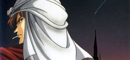 Exile (Genesis) image