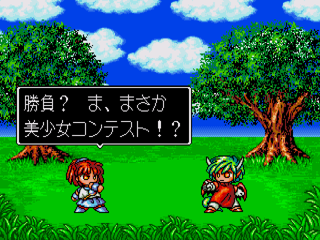 Puyo Puyo (Genesis) image