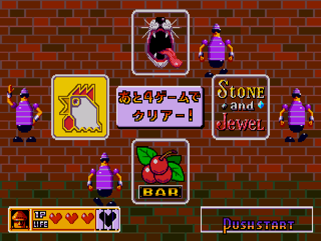 Puzzle & Action: Tant-R (Genesis) image