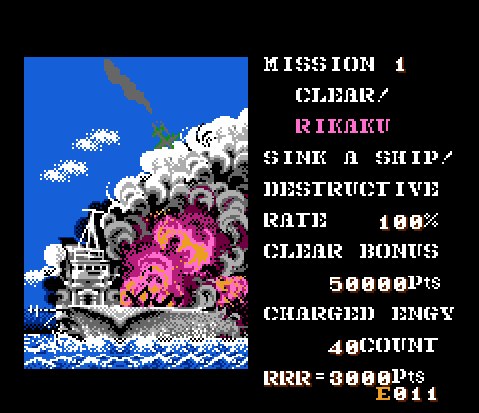 1943: The Battle of Midway (NES) image