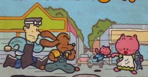 Onyanko Town (NES) image