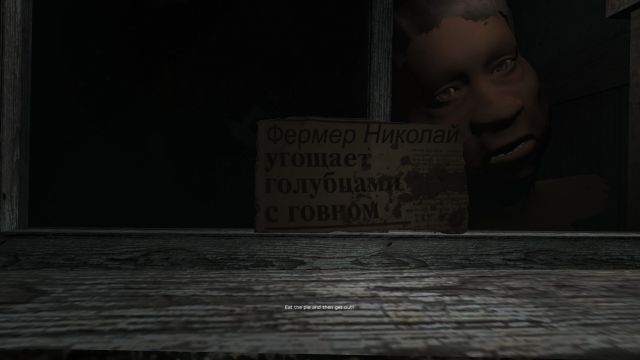 Antihorror (PC) image