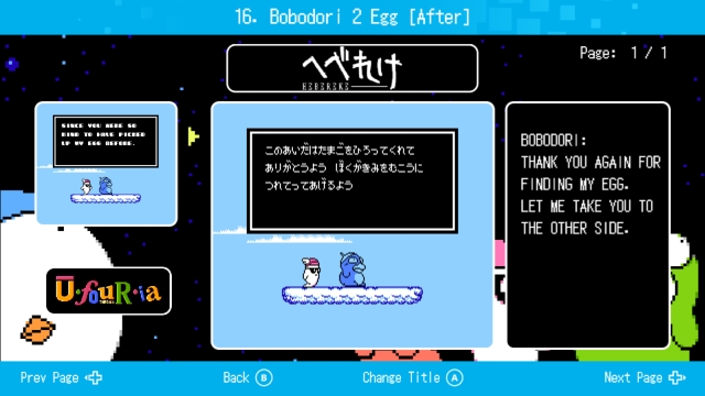 Hebereke: Enjoy Edition (PC) image
