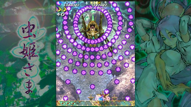 Mushihimesama (PC) image