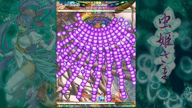 Mushihimesama (PC) image