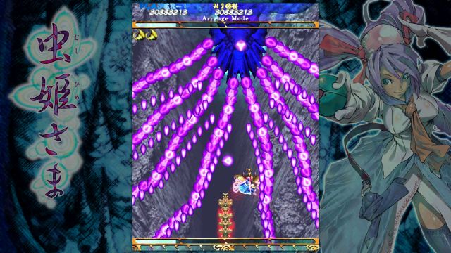 Mushihimesama (PC) image