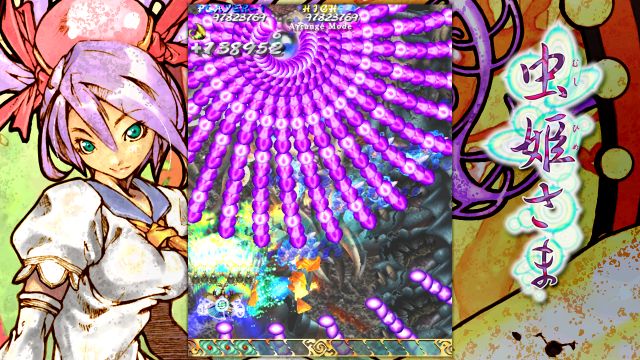 Mushihimesama (PC) image