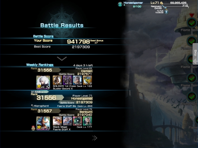 Mobius Final Fantasy (PC) image