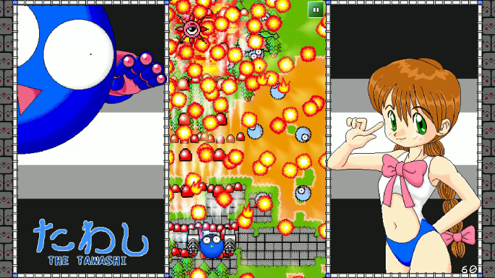 The Tawashi (PC) image