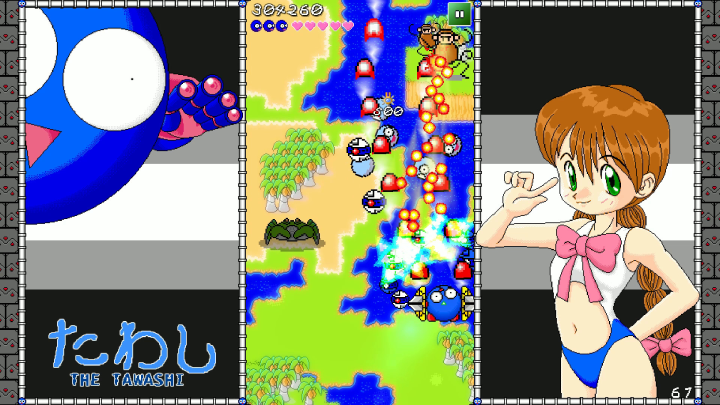 The Tawashi (PC) image