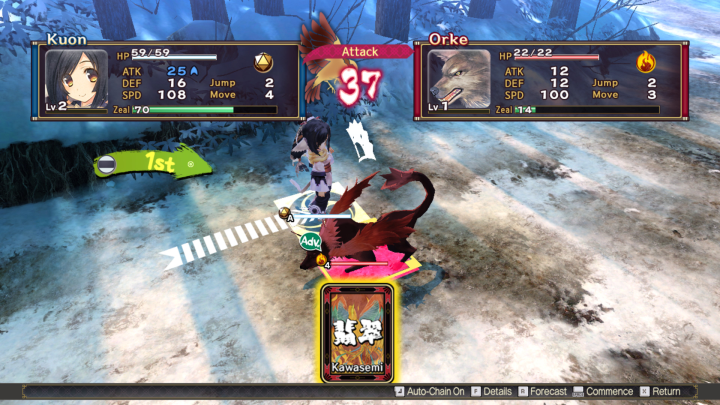 Utawarerumono: Mask of Deception (PC) image