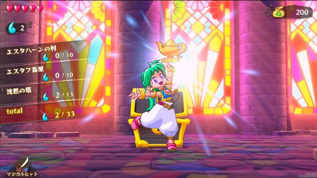 Wonder Boy: Asha in Monster World image