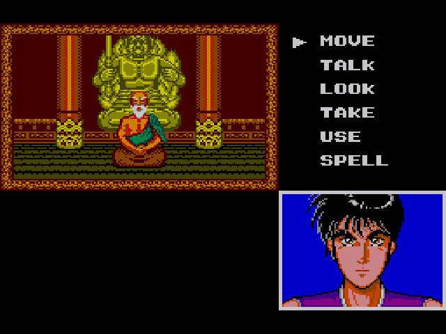 SpellCaster (Sega Master System) image