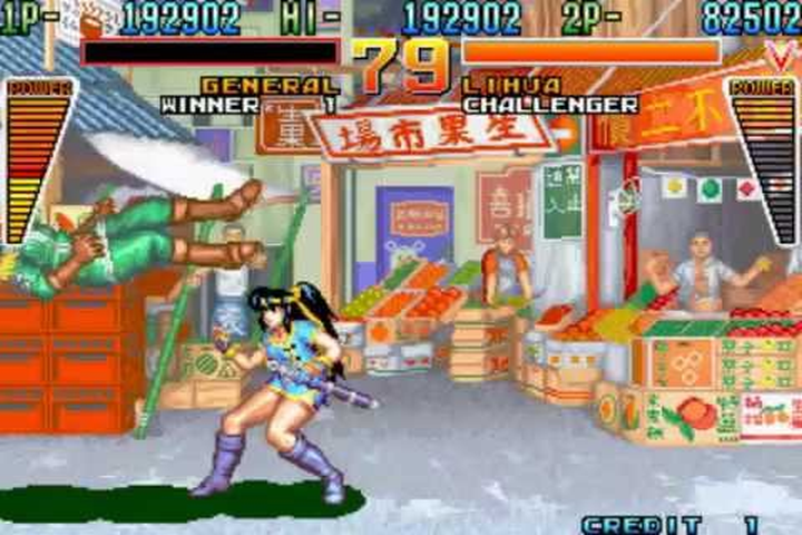 Global Champion (Arcade) image
