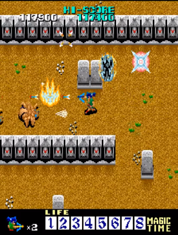 Youma Ninpou Chou (Arcade) image
