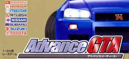 GT Advance Championship Racing (Game Boy Advance) image