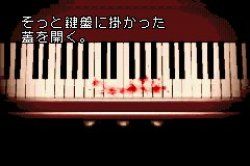 Play Novel: Silent Hill (Game Boy Advance) image