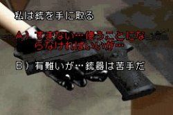 Play Novel: Silent Hill (Game Boy Advance) image