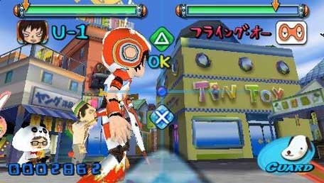 Gitaroo-Man asset
