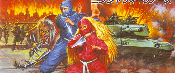 The Ninja Warriors (Sega CD) image