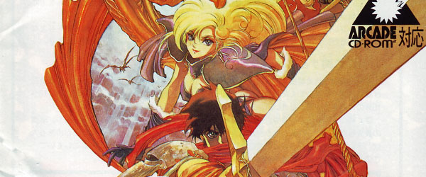 Brandish (Turbografx-CD) image