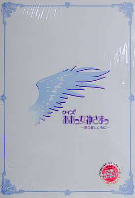 Quiz Aa! Megamisama: Tatakau Tsubasa to Tomoni (Dreamcast) image