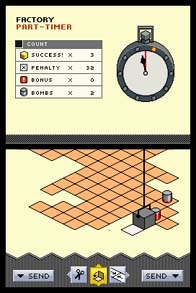 Art Style: BOXLIFE (DS) image