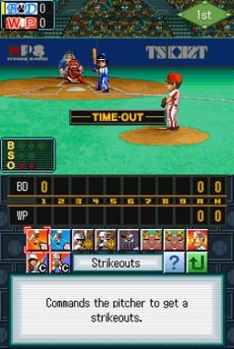 Absolute Baseball (DS) image