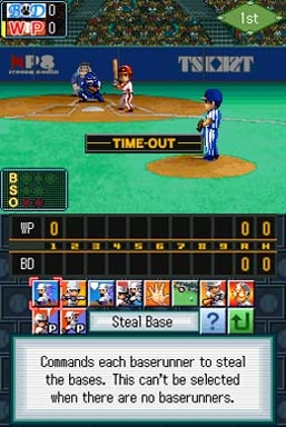 Absolute Baseball (DS) image