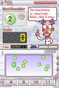 Brain Boost: Beta Wave (DS) image