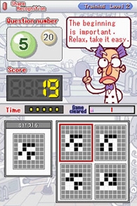 Brain Boost: Beta Wave (DS) image