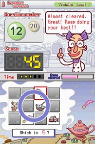 Brain Boost: Beta Wave (DS) image