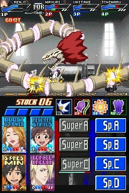 Bleach: Dark Souls (DS) image