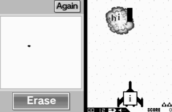 Brain Age Express: Arts & Letters (DS) image