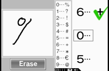Brain Age Express: Arts & Letters (DS) image