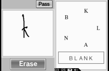 Brain Age Express: Arts & Letters (DS) image