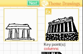 Brain Age Express: Arts & Letters (DS) image