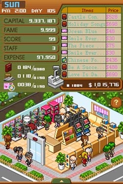 Bookstore Dream (DS) image