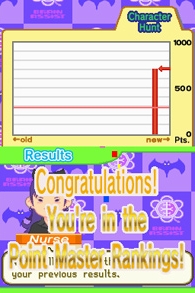 Brain Assist (DS) image