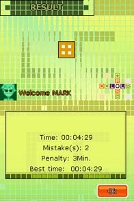 Color Cross (DS) image