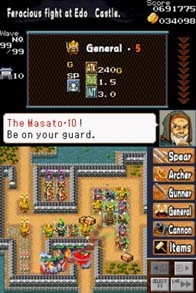 Dairojo! Samurai Defenders (DS) image