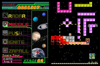 Flametail (DS) image