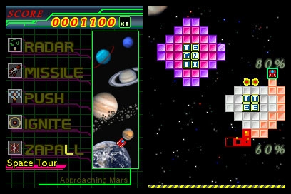 Flametail (DS) image