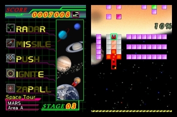 Flametail (DS) image