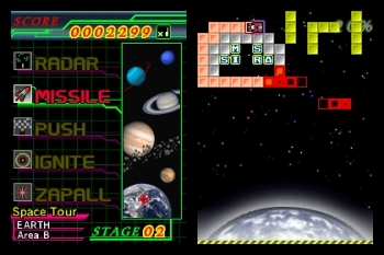 Flametail (DS) image