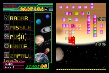 Flametail (DS) image